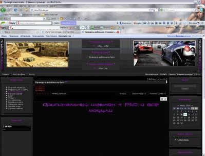 Скачать 2 оригинальных шаблона для Ucoz бесплатно