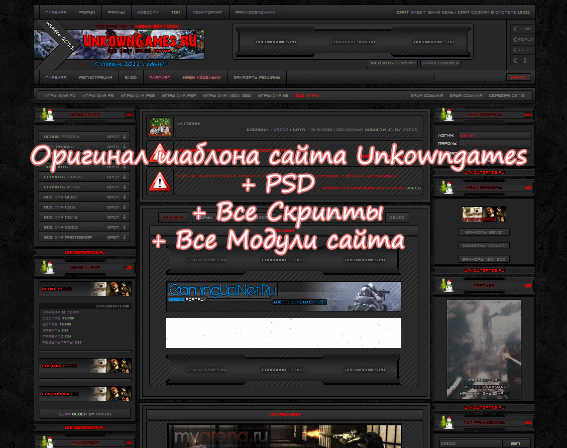 Оригинал. Найти оригинальный сайт. Original site.